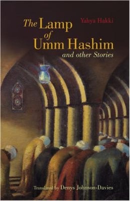 The Lamp of Umm Hashim and Other Stories Hardcover Yahya Hakki