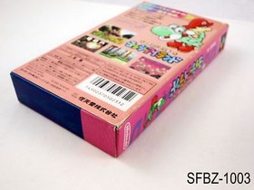Complete Yoshi's Island Super Famicom Japanese Import JP SFC Japan J US Seller