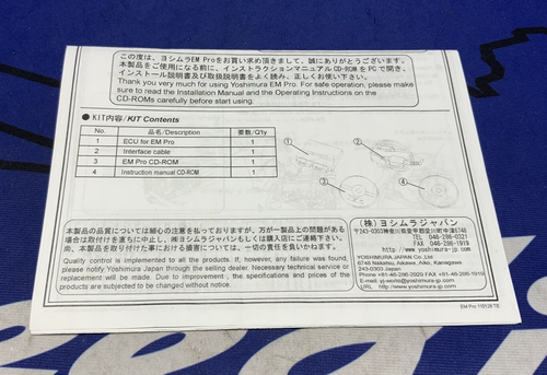 Yoshimura Electronic Control Unit GSXR 600 2011-2020 490-571-0000 - Picture 4 of 21