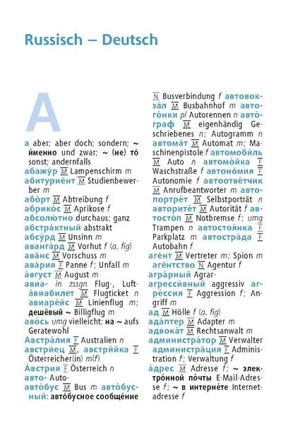 Langenscheidt Universal-Wörterbuch Russisch Russisch - Deutsch / Deutsch - Ru... - Bild 2 von 3