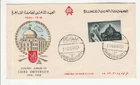 Egypt 'First Day Cover' Scott # 459 "1958"