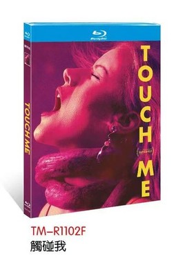 Touch Me (2025) 1-D