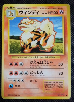 japanese arcanine pokemon card 1999 Blaine's Arcanine Holo PSA 9 Japanese #59 Gym Deck Pokémon Card – Japan  Card Co