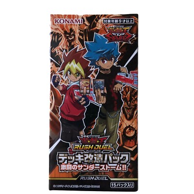 Yu-Gi-Oh! Rush Duel: Fierce Thunder Storm!! Display BOX Japanisch OVP
