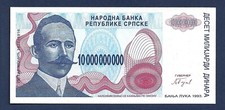 (DN) Bosnia Herzegovina 1000000000 Dinara 1993 P-156 Low Replacement UNC