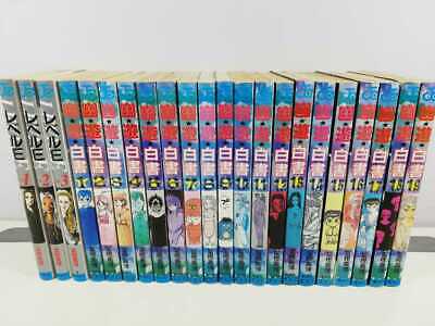 ) Coleção Yu Yu Hakusho 19 volumes = R$ 146,10