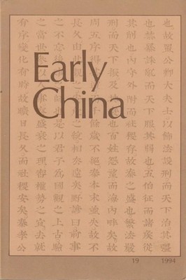 Early China. Vol. 19. 1994. David N. Keightley (Ed) Edward L. Shaughnessy (Ed) u