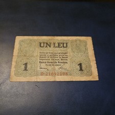 Romania 1 Leu 1917 BGR - German Occupation 