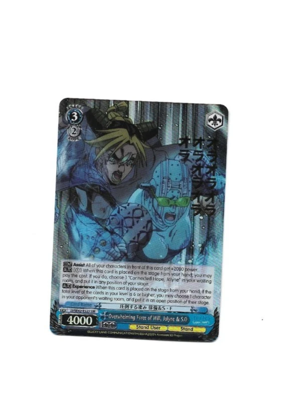 Individual Trading Card Games Weiss Schwarz Japanese Promo for