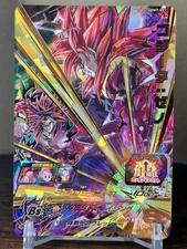 Bandai Super Dragon Ball Heroes UGM7-051 Gogeta:Xeno SSJ4 V.S. Broly SSJ4 UR