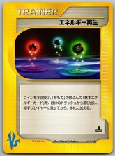 Energy Restore 140/141 Common VS Series Pokemon Japanese Near Mint