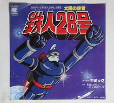 SUPER ROBOT 28 ANIME RECORD DISCO 45 Giri VINILE CHOGOKIN TETSUJIN GO RPM JAPAN