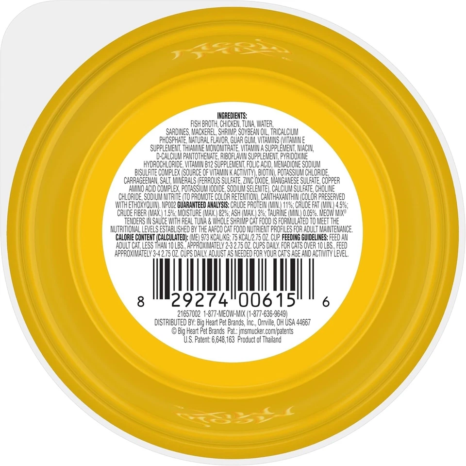 Meow 混合招标酱湿猫粮金枪鱼和虾 2.75 盎司杯 12 件装 — 第 3/4 张图片