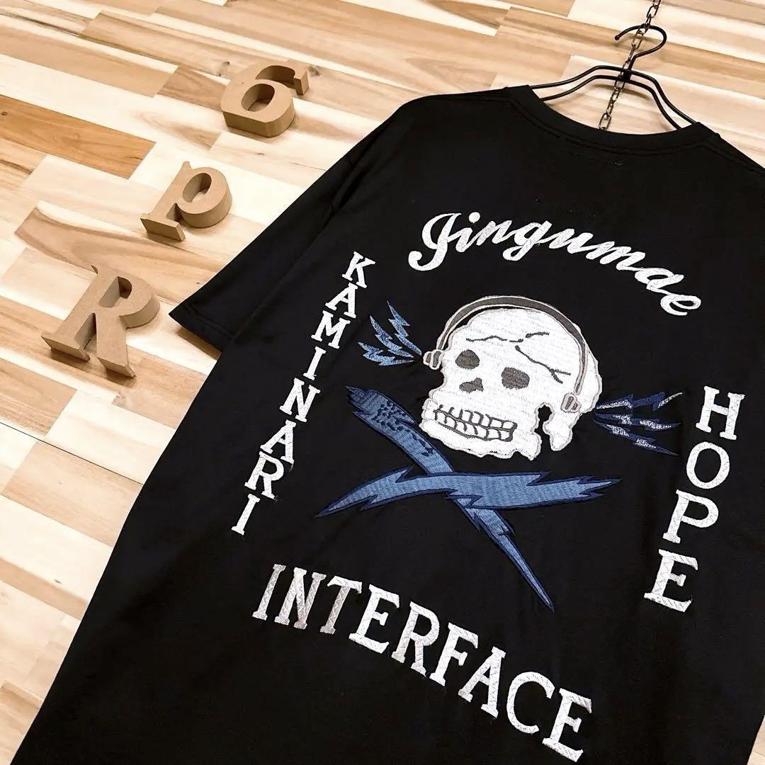 Rare / Beautiful [Mihara Yasuhiro] Skull Embroidery