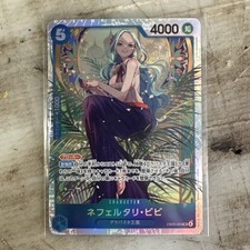 Nefeltari Vivi EB03-024 Prices | One Piece Japanese Extra Booster