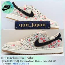Rui Hachimura × Nike Air Jordan 1 Retro Low OG SP Cranes HV8293-100 Men's US3-14