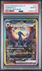 2024 POKEMON JAPANESE SV8A-TERASTAL FEST EX SPECIAL ART RARE UMBREON EX PSA 10