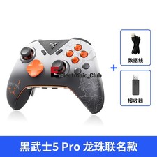 Flydigi Vader 5 Pro x Dragon Ball Z Special E...