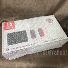 Nintendo Switch Disney Tsum Tsum Festival Japan Set Edition for