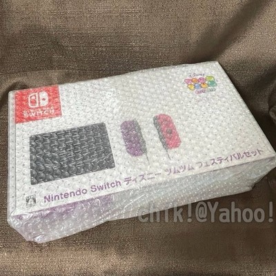 Nintendo Switch Disney Tsum Tsum Festival Japan Set Edition for