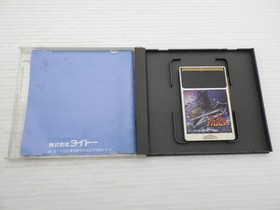 Twin Cobra (Kyukyoku Tiger) PC Engine JP GAME. 9000025399302