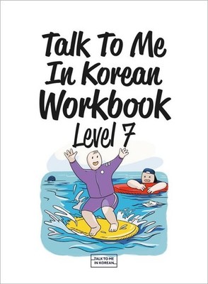 Talk To Me In Korean Workbook - Level 7 Talk to Me in Korean