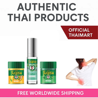 Wangprom Herbal Balm Set Relax Fresh Inhaler Green Balm Yellow Balm Relief Thai