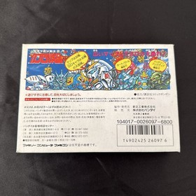 SD Gundam World Gachapon Senshi 2 Capsule Senki box manual FC Famicom Retro