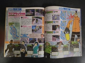 Dreamcast Magazine Japan 2000/7/28 Vol.25 Grandia 2 Jet Set Radio Sakura Wars