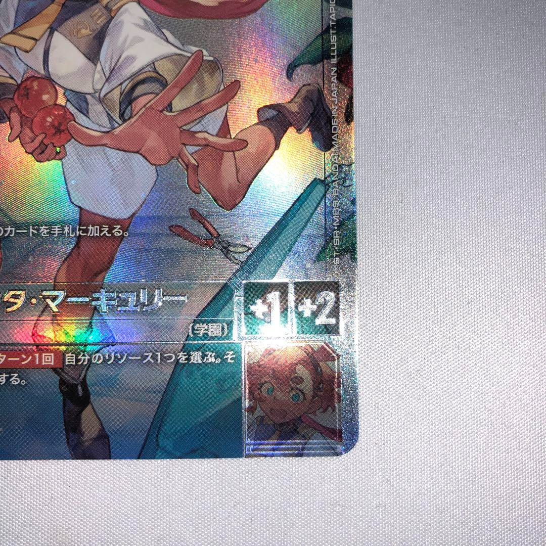 Gundam Card Game Limited Box Ver.β ST01-011 C+ Suletta Mercury