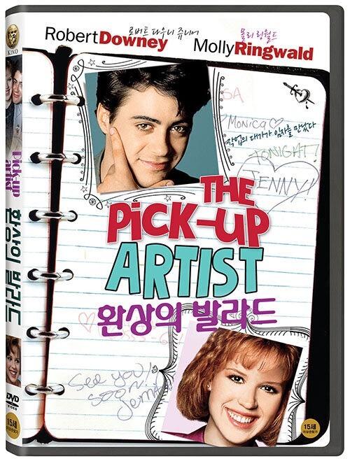 ピックアップ・アーチスト DVD ピックアップ・アーチスト DVD - メルカリ