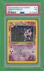Sabrina's Gengar Pokemon Gym Heroes Holo Rare 14/132 PSA 7