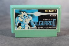 Thumbnail of ebay&reg; auction 306413526485 | Nintendo Famicom Volguard II 2 nur Modul | Japan Import  B3760