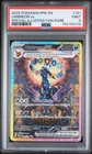 2025 POKEMON PRISMATIC EVOLUTIONS SPECIAL ILLUSTRATION RARE UMBREON EX PSA 9