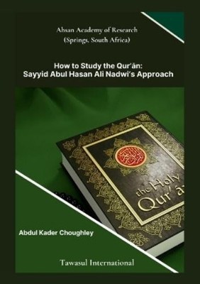 Abdul Kader Cho How to Study the Quran, Sayyid Abul Ali  (Paperback) (UK IMPORT)
