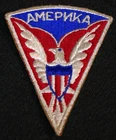 WW2 US Army Military Mission to Moscow SSI Shoulder Patch Wartime Issued, Scarce