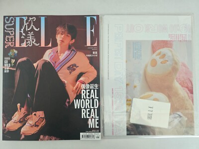 elle品です✴︎ ELLE JAPON 2025 July issue – XGALX OFFICIAL SHOP
