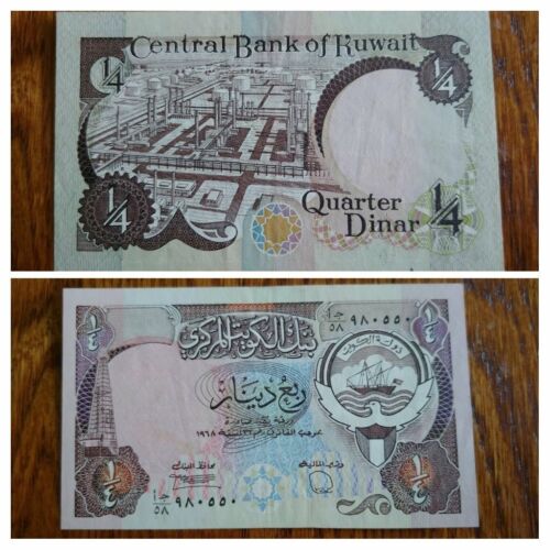 RARE KUWAIT 1968 RARE PREFIX " 550" 1/4 DINAR BANK NOTE GOOD CONDITION HARD TO  - Picture 1 of 1