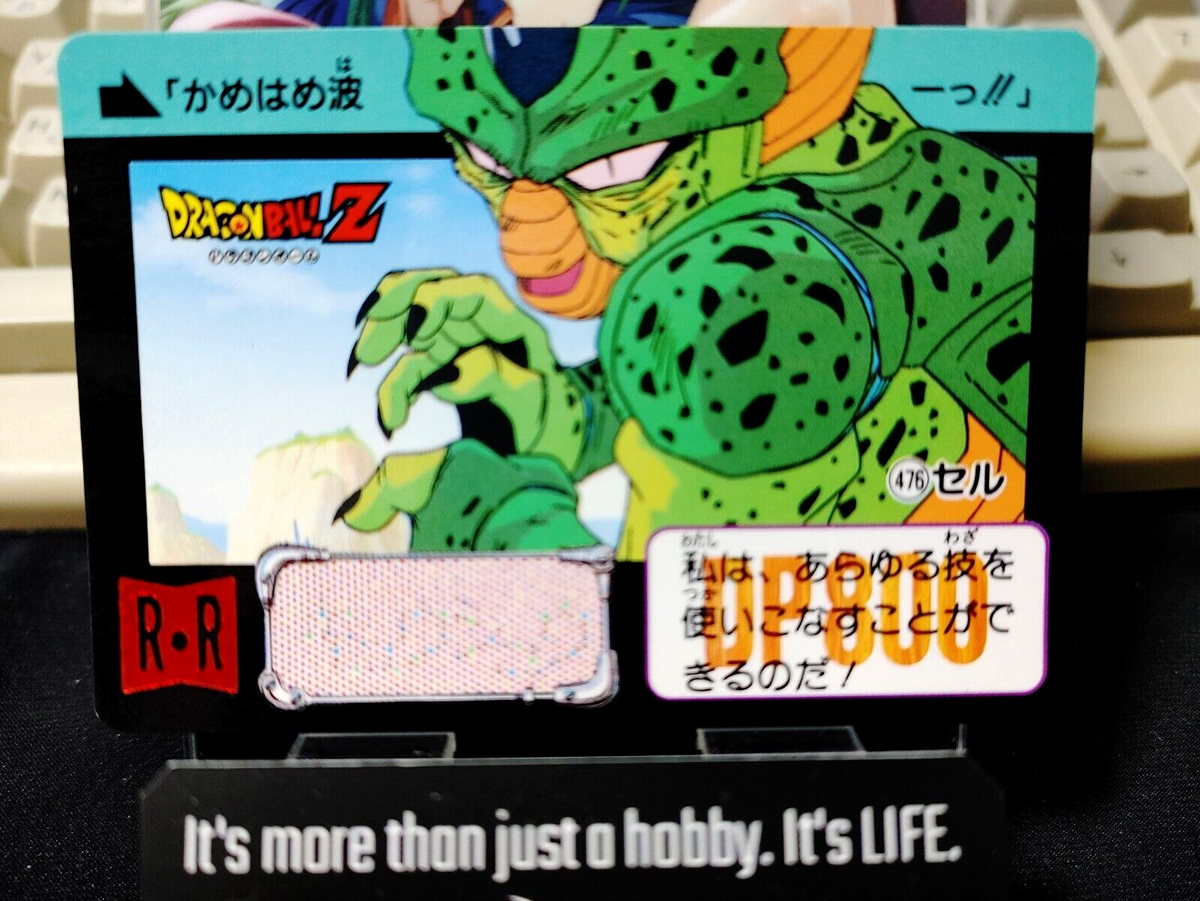 年代物ドラゴンボールカード Dragon Ball Z Bandai Carddass Card Cell #476 Japanese Retro