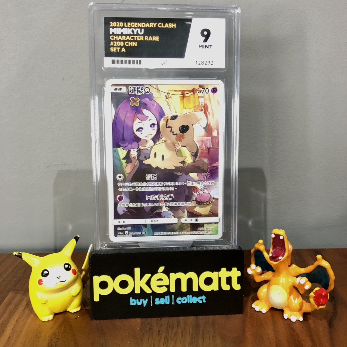 Mimikyu 200/196 | CHR Dream League Chinese | ACE PSA 9 Gem Mint