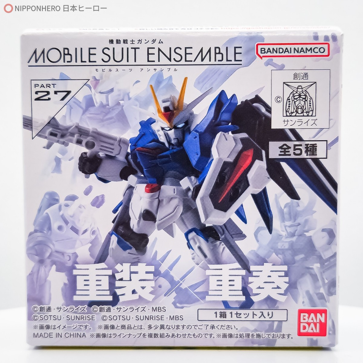 BANDAI JABURO ATTACK IN フィギュアセット Gundam Mobile Suit Ensemble Z'GOK Zeon Action Figure #27