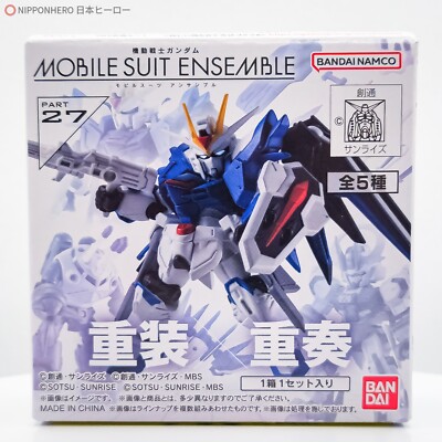 Gundam Mobile Suit Ensemble RISING FREEDOM SCHWARZETTE WEAPON