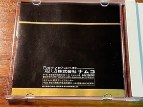 GENPAI TOUMADEN 2 - PC ENGINE - NAMCOT - CIB - EXCELLENT