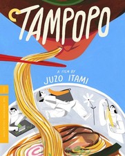 Tampopo (The Criterion Collection) (Blu-ray) Nobuko Miyamoto (US IMPORT)