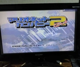 MariONEtte Company 2 only Dreamcast software Japan DA