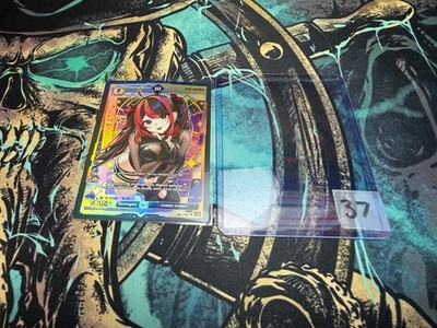 VCard Divine Chaos 1st Edition || GX Aura (063/271) || Holofoil 10 UR