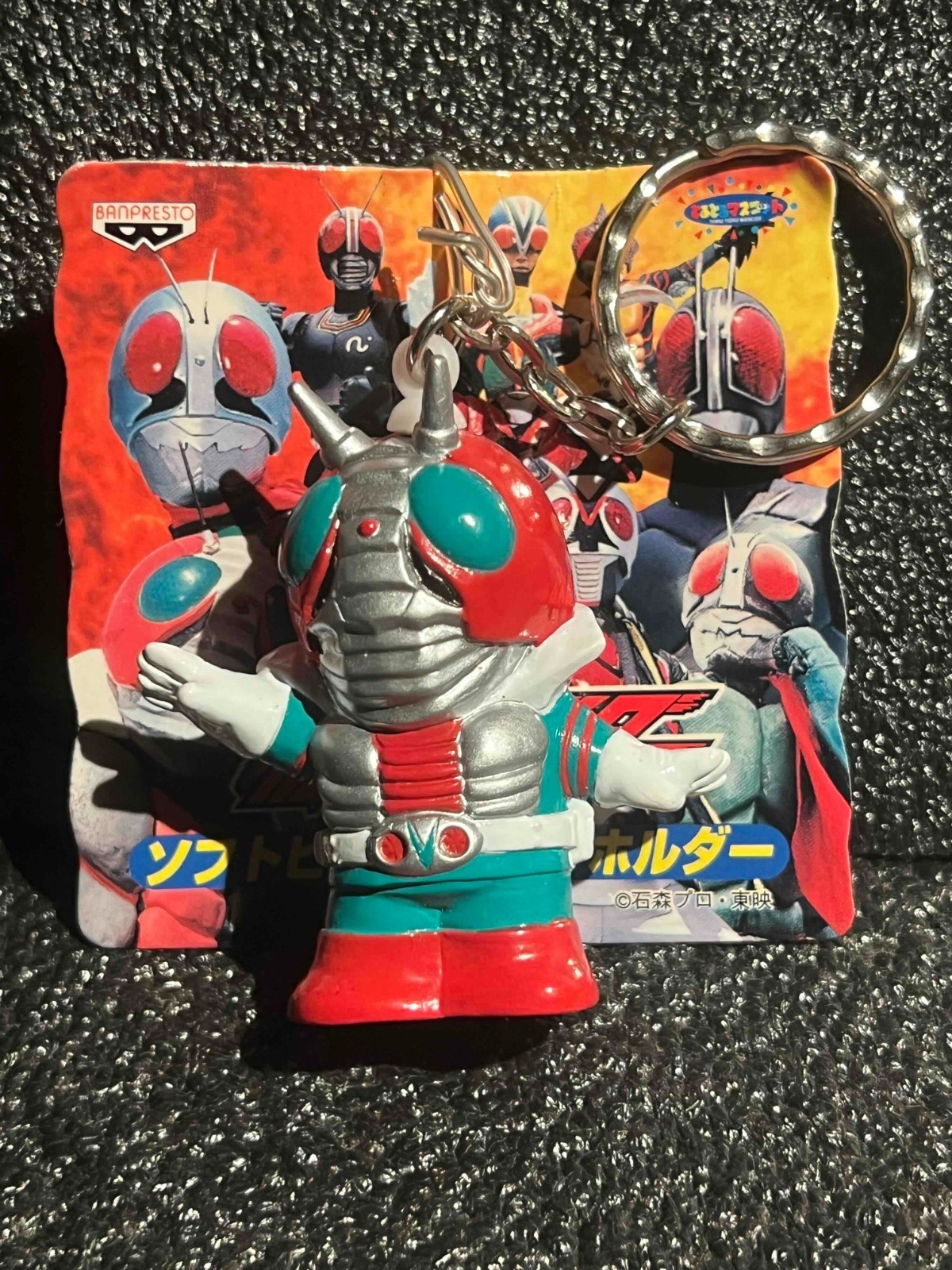 Kamen Rider V3 Figure Keychain Japan Vintage Rare Tokusatsu BANPRESTO