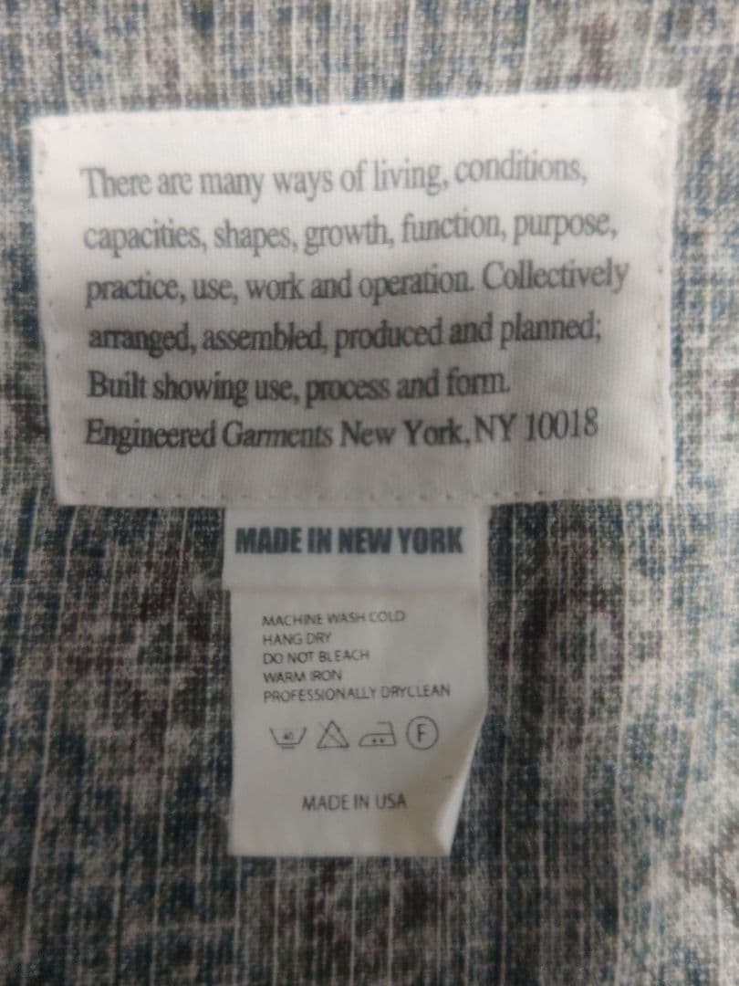 Rare Engineered Garments Bdu Jacket Geometric Pat… - image 4