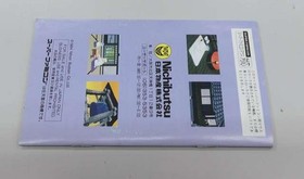 NICHIBUTSU Gomoku Shogi Famicom Software Japan MA