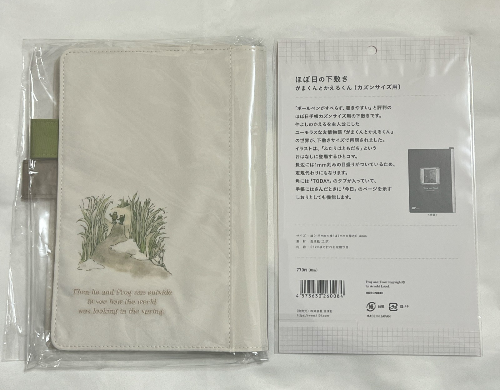 Hobonichi Techo 2026 Frog and Toad A5 Cousin Cover w/ Underlay